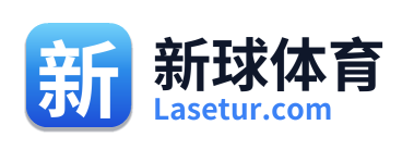 新球体育 Logo